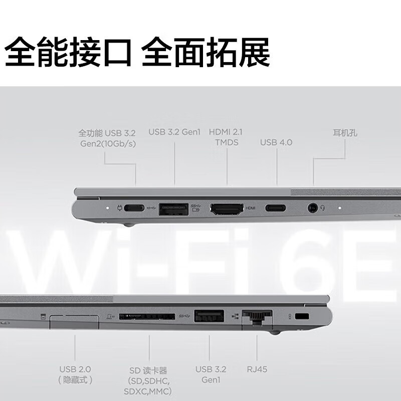 ThinkPad 联想ThinkBook14+ 锐龙版标压 轻薄商务办公笔记本电脑 R7-7735H 16G 512G 集显 2.8K 90Hz高刷屏 00CD