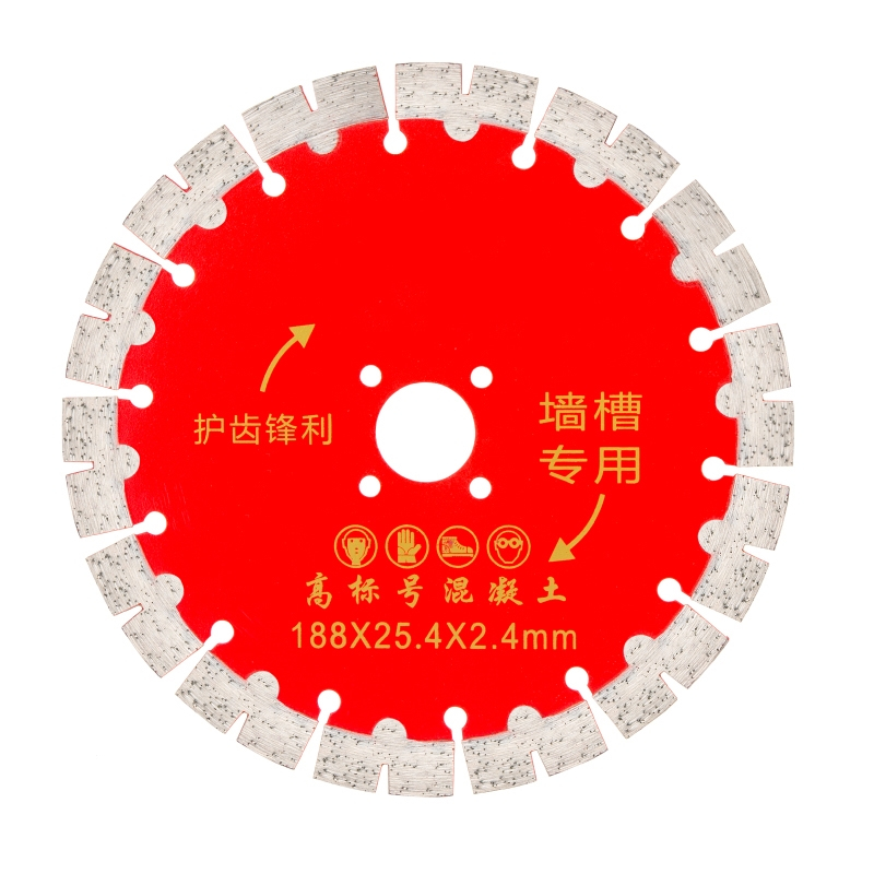 开槽大理石石材切割片干切王阿斯卡利混凝土墙槽角磨机金刚石锯片刀片