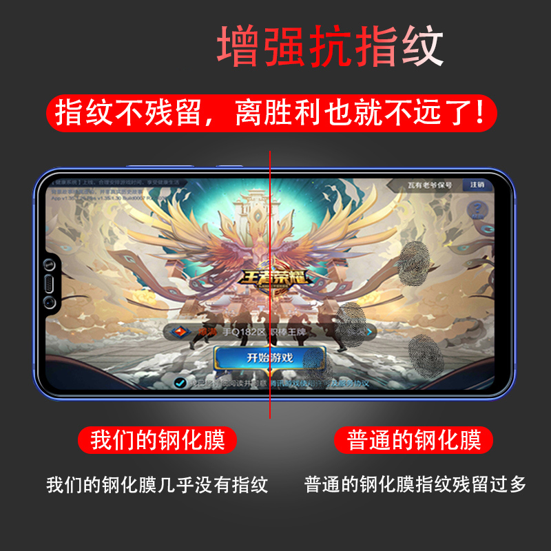 [买2送手机壳]轻万适用小米8青春版钢化膜非全屏透明玻璃小米8青春贴膜高清大图