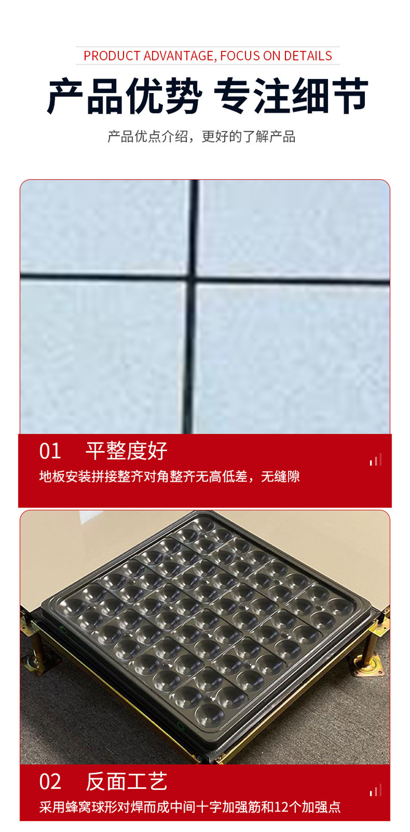 亮刃 陶瓷防静电地板砖 TY钢架 600×600mm 块高清大图