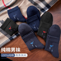 七匹狼 | [纯棉]6双装男式透气运动中筒袜男士袜子男袜纯棉