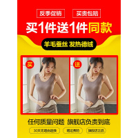 恒源祥保暖背心女士德绒内衣含羊毛打底衫内穿无袖秋衣冬季