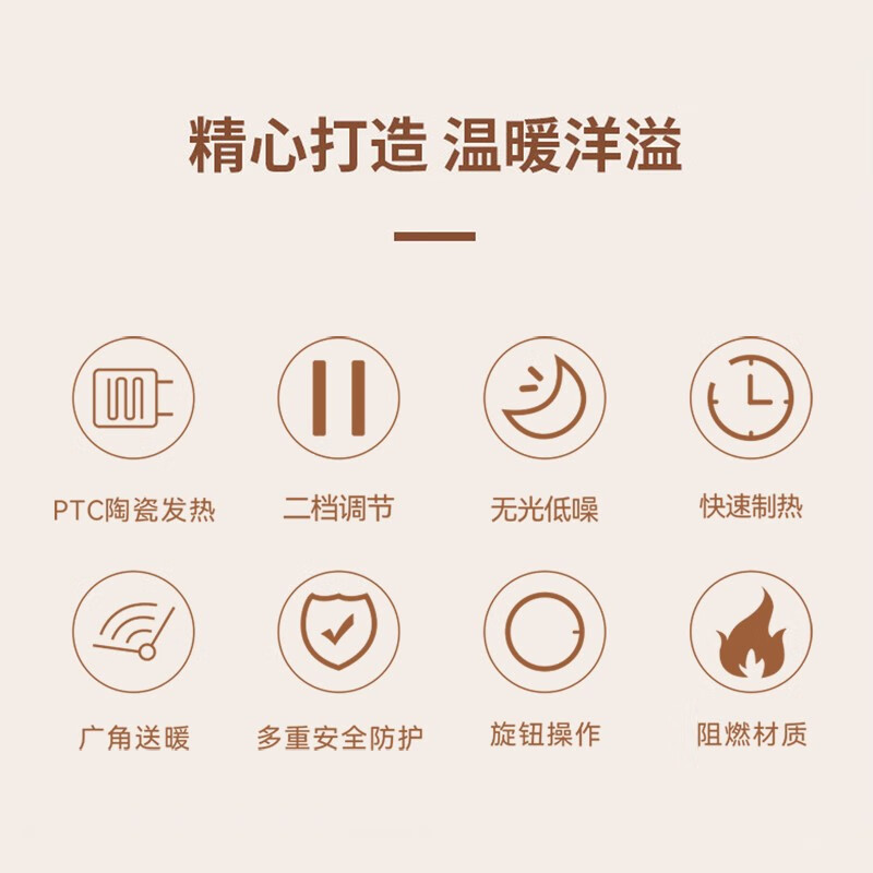 Abereve艾贝丽立式暖风机 ABL-NF29 白色高清大图