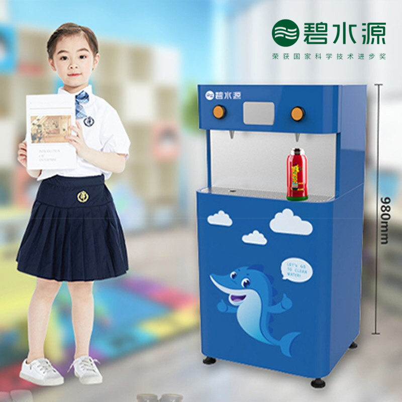 碧水源D992E 校园饮水机开水器 纳滤技术 矿物质净化水高清大图