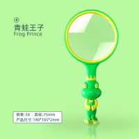 一眸儿童防摔放大镜小学生幼儿园宝宝放大镜玩具小女孩高清不伤眼 青蛙王子[2-6岁推荐]
