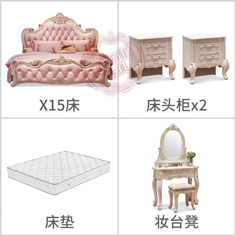 全屋整套家具搭配组合床欧式卧室套装组合客厅沙发电视柜茶几餐桌_362_818 1800mm*2000mm_组合套餐3_咨询客服更优惠_组装