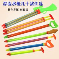 射水枪65cm