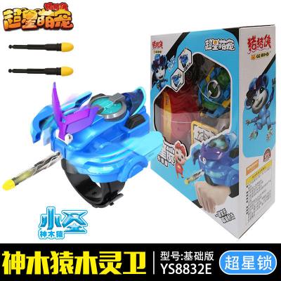猪猪侠超星萌宠变形机器人基础版神木猿YS8832E儿童动漫玩具