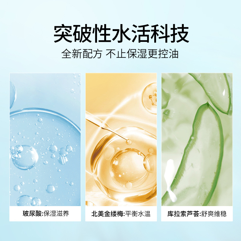 50g 正常规格 男士面霜补水保湿霜脸部护肤品乳液秋冬季擦抹脸油润肤霜