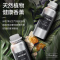 五星级酒店大堂专用香薰精油补充液扩香机加湿器大瓶香氛香水397 洲际酒店 500ML铝瓶装 JY-17
