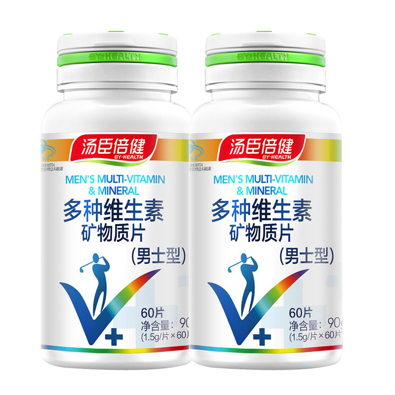 2瓶共120片]汤臣倍健(BY-HEALTH) 汤臣倍健 多维男士多种维生素矿物质片 60片*2瓶高清大图