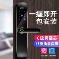 指纹锁智能密码锁家用防盗门锁刷卡锁感应锁电子锁滑盖门锁通用型 古铜黑