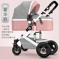 高景观婴儿推车可坐可躺轻便折叠双向减震新生儿童宝宝推车Sanplo