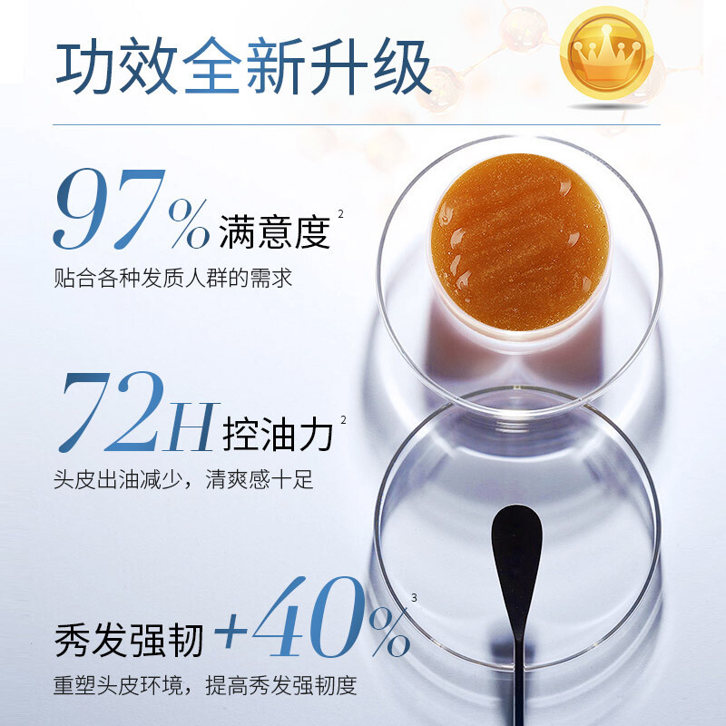 菲诗蔻FicceCode澳洲进口强韧生姜发膜80ml 出差旅行便携装