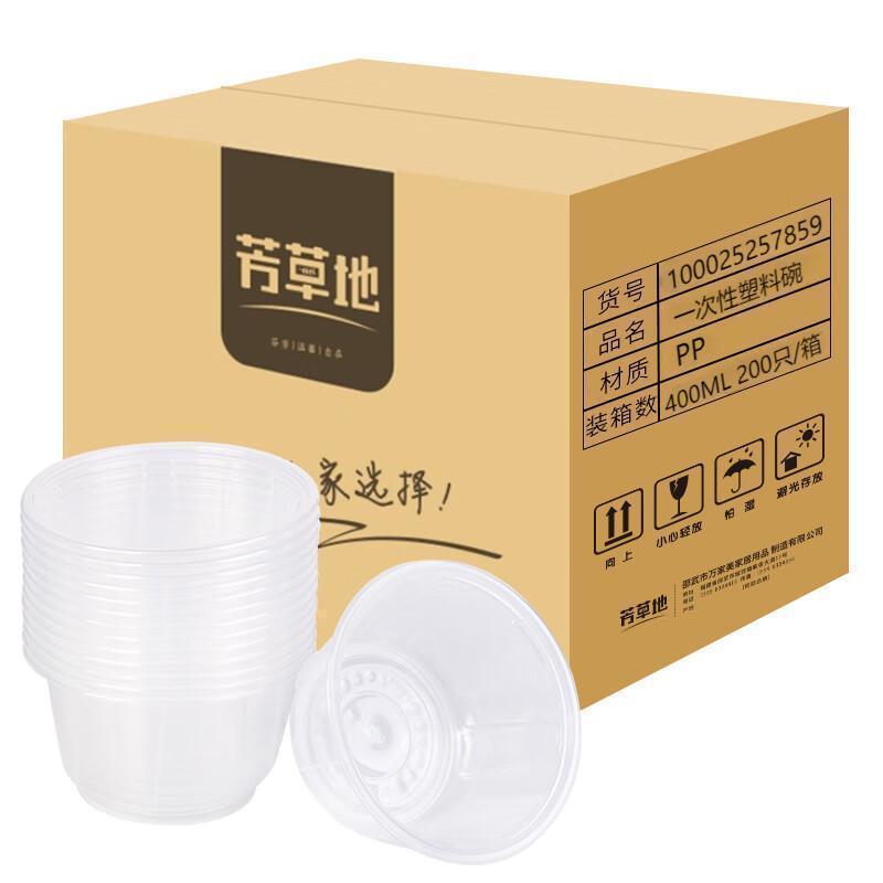 芳草地 3G6009 一次性PP不带盖餐碗 400ml*200只/箱 (单位:箱)