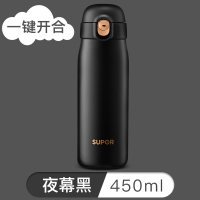 苏泊尔陶瓷内胆保温杯女生随行咖啡杯茶水分离便携泡茶大容量水杯KCV50AB10/500ML送背带+滤网