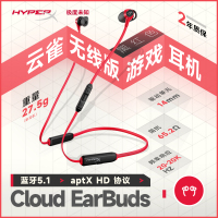 极度未知(HyperX)Cloud Buds云雀无线蓝牙游戏耳机 入耳式电竞耳机 电脑耳机手游吃鸡耳机