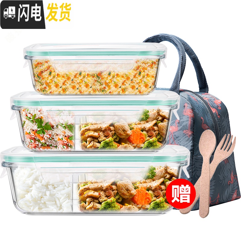 三维工匠上班族玻璃饭盒微波炉专用碗分隔型饭盒便当盒保鲜盒长方形密封碗 无隔白700+三隔白840,赠保温包+餐具高清大图