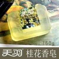 [桂花香皂1个]+盒1个 160g 桂花香皂160g清香男女沐浴肥皂 洗澡洗脸皂身体清洁手工皂