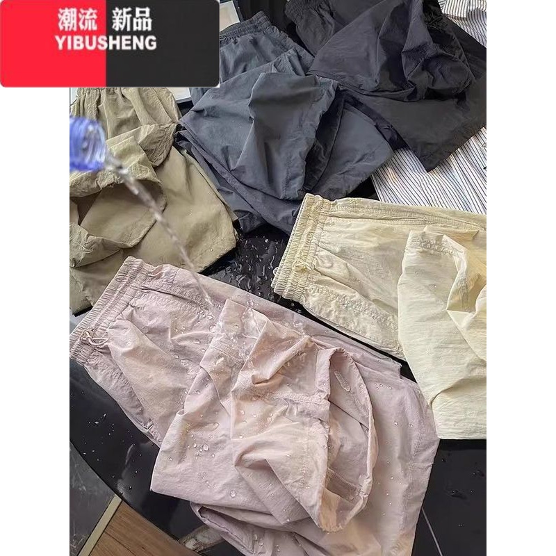 YIBUSHENG日单~试衣间U!宽松百搭休闲宽腿裤吸汗速干裤降落伞裤工装裤女 米色优质版 XL