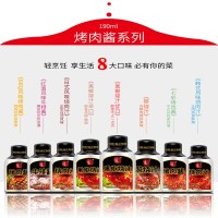 味之物语 日式风味烧肉汁烤肉酱叉烧酱烧烤酱腌肉烹饪调味酱190ml*2瓶