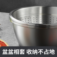 炊大皇304不锈钢盆筛两件套30CM WG41258