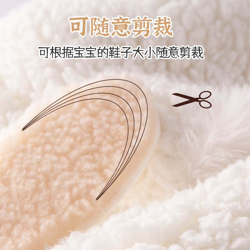 iqgd羊羔绒儿童鞋垫男女童宝宝加绒羊毛保暖棉透气吸汗防臭小孩专用冬