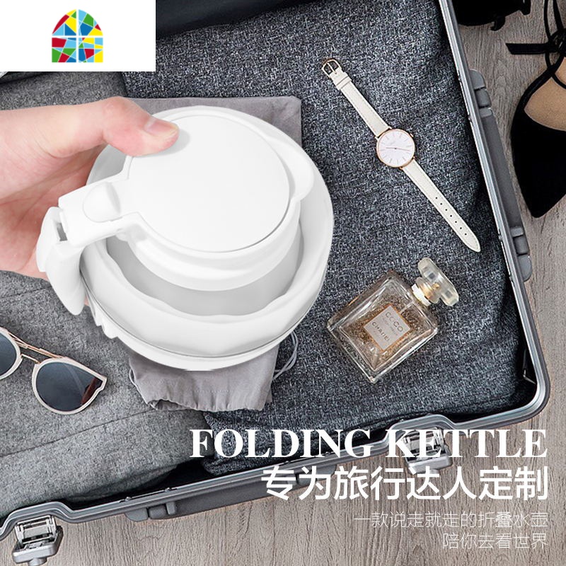 可折叠电热水壶硅胶便携式旅行电水壶迷你小型压缩自动断电烧水壶 FENGHOU 白色+转换插头+折叠水杯×1送收纳袋高清大图