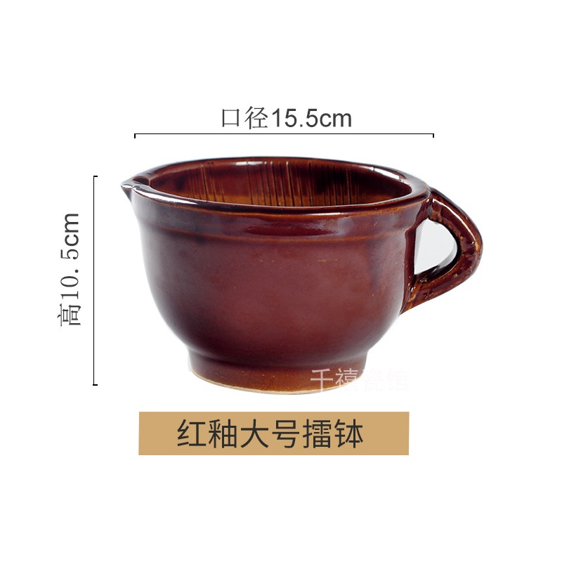 擂钵捣蒜器家用捣辣椒擂皮蛋茶米糊蒜蓉捣碎陶瓷研磨器老式蒜臼子 敬平 大号擂钵【2-3人食】送擂锤不掉渣路损包赔