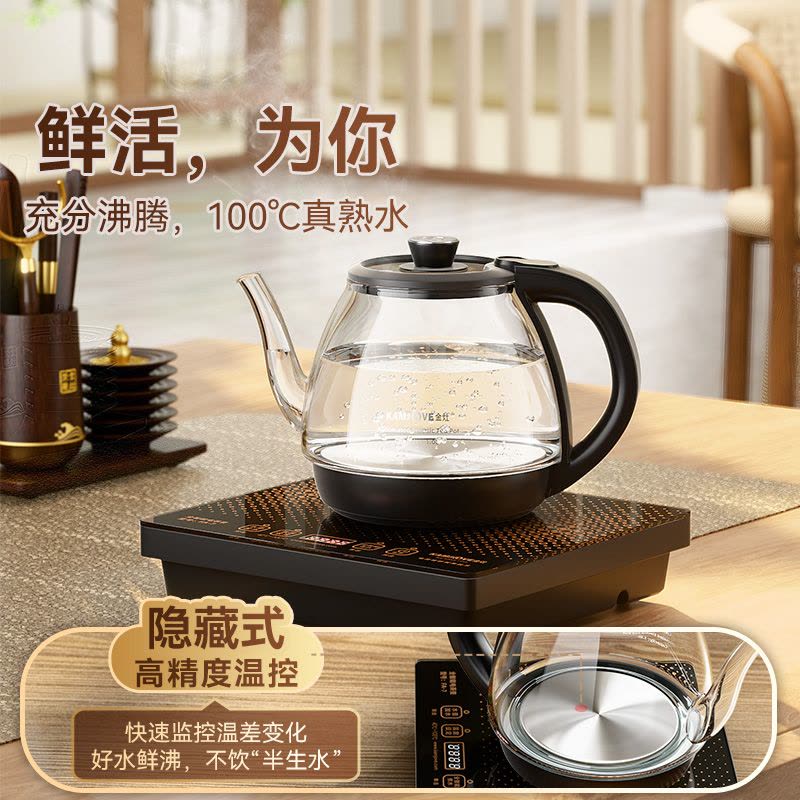 金灶FA-7手柄全自动上水电热水壶茶台烧水壶保温一体泡茶专用茶炉图片
