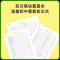 初中语文 [正版]2024新版初中数理化考点及公式知识速记手卡全国通用版语数英生政史地道德与法治九科7到9年级公式定理大