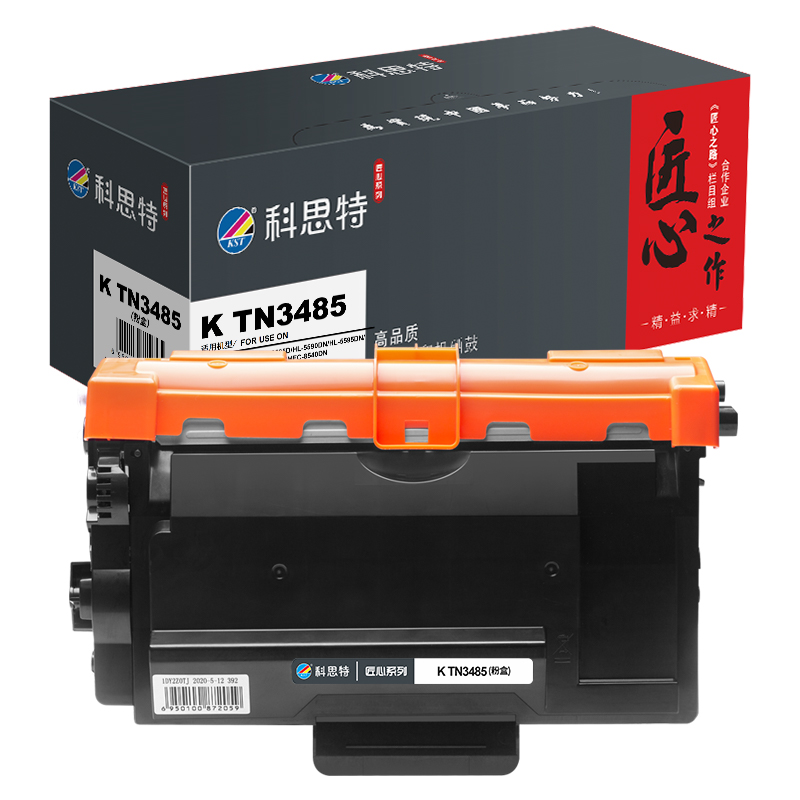 科思特 K TN3485(粉盒) 适用兄弟HL-5595DN 5590DN 5585D 5580D MFC高清大图