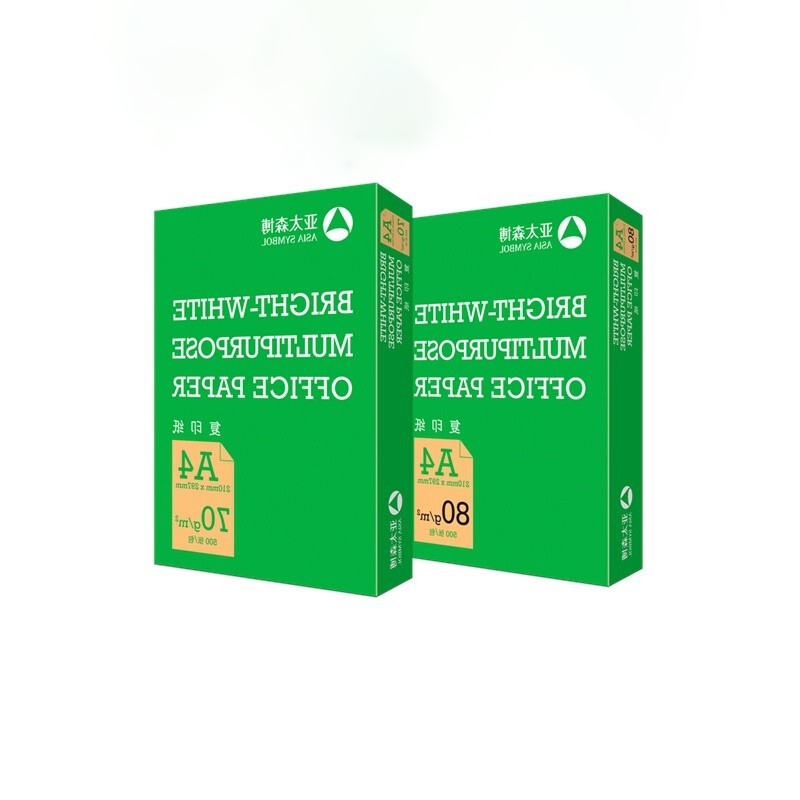 绿玺 亚太森博 ＢＭＯ 复印纸 A4 70G 500张/包 5包/箱装