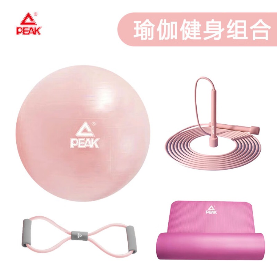匹克 瑜伽健身组合四件套 YJ91103 YJ51101 YW71410 YJF4701