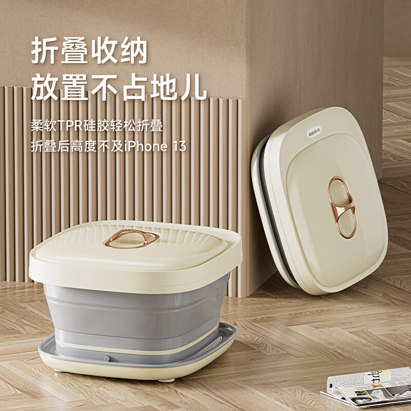 艾贝丽 折叠足浴盆ABL-ZYP28 白色 8L灵活折叠