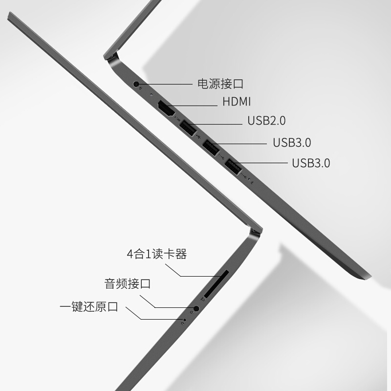 联想(Lenovo) 扬天V15 全新锐龙 15.6英寸 高性能轻薄笔记本电脑 (R3-3250U 8G 1T+256G 星空灰) 定制 商务办公 企业采购 网课学习 轻薄本