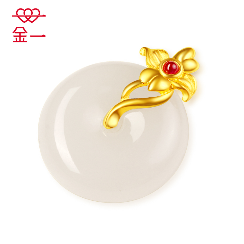 金一 足金 和田玉吊坠 紫金花蕊女士款（送银饰项链）(定价) ZJDZ023