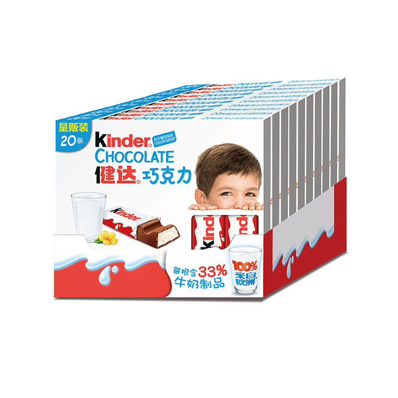 Kinder健达儿童牛奶夹心巧克力 儿童零食 休闲食品 20条装(量贩装)