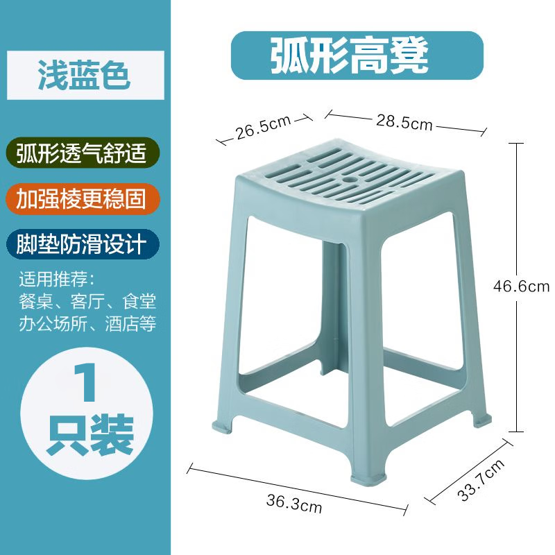 茶花(CHAHUA)A0838P 塑料高凳加厚成人凳子防滑大号方形板凳可叠加餐厅凳子高清大图