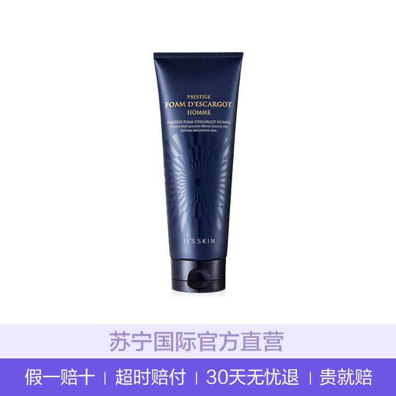 It’s skin 伊思 蜗牛 补水保湿 男士泡沫洗面奶 150ml/瓶 清洁滋润