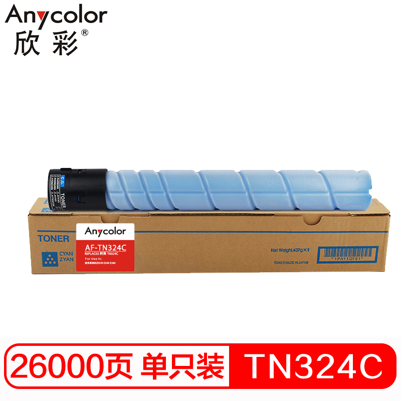 欣彩 TN324粉盒 AF-TN324C蓝色 适用柯尼卡美能达bizhub C454 C308 C258 C368复印机
