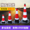 易企采 交通安全设施70cm橡胶4KG重路锥 带环交通反光锥 隔离反光桶 雪糕筒 圆锥反光路障锥 道路公路设施警示锥