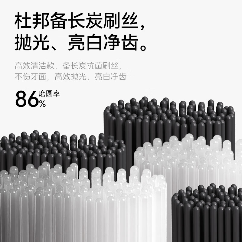 力博得(Lebooo)电动牙刷软毛护龈长续航120天电动牙刷情侣款送男友/女友生日礼物悦心2024款高清大图