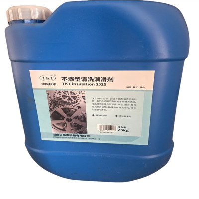 TKT insulation 2025 25kg 不燃型清洗润滑剂 桶