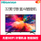 海信(Hisense)HZ32E35A 32英寸AI智能 内置WiFi 四核64位处理器 护眼模式 高清平板电视机!!!