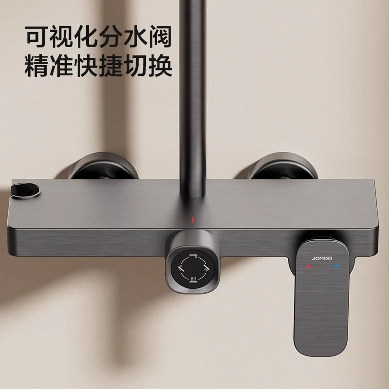 九牧(JOMOO)卫浴家用淋浴器淋浴花洒套装自动除垢淋浴器洗澡家用36627-797/HBS-1图片