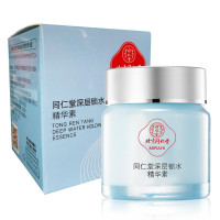 同仁堂补水保湿护肤品 清爽控油 深层锁水持久保湿(爽肤水+乳液+精华素 ) 提亮肤色 细嫩肌肤护肤品