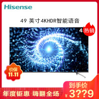 海信(Hisense)49英寸 4K超高清 WIFI智能网络智能液晶平板电视 HZ49A65