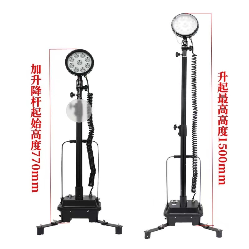 RDZM 充电型照明工作灯 GAD515 移动LED强光升降照明探照灯 台高清大图