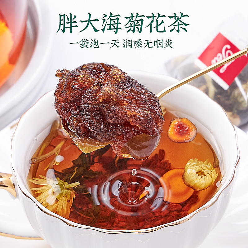 [买1送1]胖大海罗汉果金银花茶菊花蒲公英决明子花茶组合养生茶